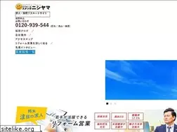 Sites similar to nishiyama-recruit.jp