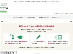 Sites similar to nishiyama-sg.co.jp
