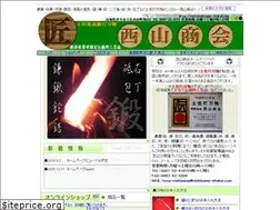 Sites similar to nishiyama-shokai.com
