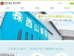 Sites similar to nishiyama-shoten.com