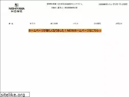 Sites similar to nishiyamahome.com