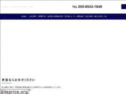 Sites similar to nishiyamakenzai.com