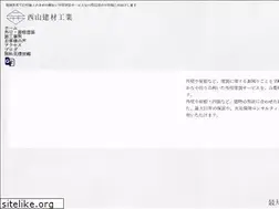 Sites similar to nishiyamakenzai.jp
