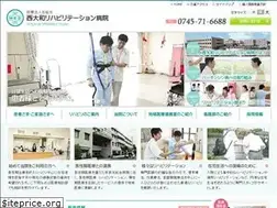 Sites similar to nishiyamato.net