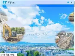 Sites similar to nishiyoshi.com