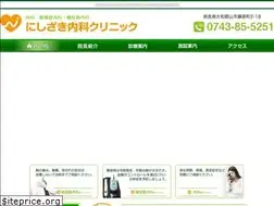 Sites similar to nishizaki-cl.com