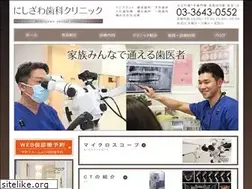Sites similar to nishizawa-dent.com