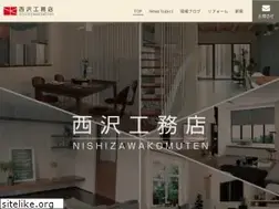 Sites similar to nishizawakomuten.com