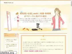 Sites similar to nishizawasatoshi-quietly.com