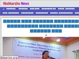 Sites similar to nishkarshanews.com