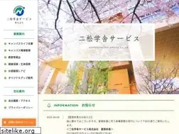 Sites similar to nishogakusha-s.co.jp