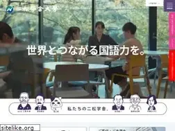 Sites similar to nishogakusha-u.ac.jp