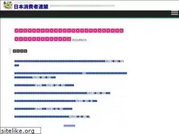 Sites similar to nishoren.net
