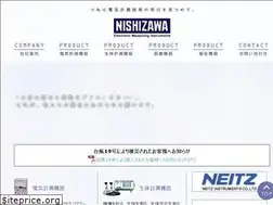 Sites similar to nisic.co.jp
