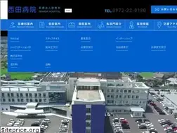 Sites similar to nisida-med.jp