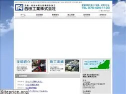 Sites similar to nisida.co.jp
