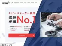 Sites similar to nisiden.com