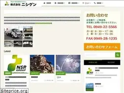 Sites similar to nisigen.co.jp