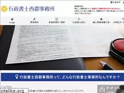 Sites similar to nisigori.com