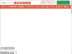 Sites similar to nisiho.co.jp