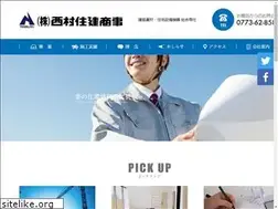 Sites similar to nisijyu.com
