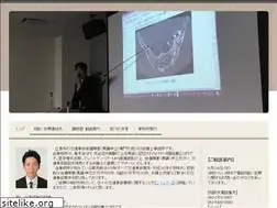 Sites similar to nisikawa-law.com
