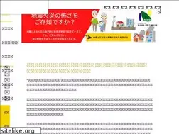 Sites similar to nisikawagumi.com