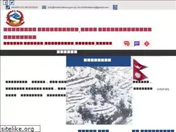 Sites similar to nisikholamun.gov.np