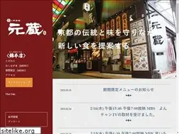 Sites similar to nisiki-genzou.com