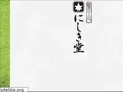 Sites similar to nisikido.co.jp