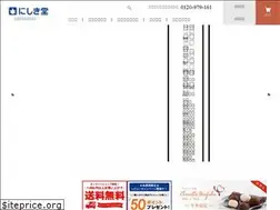 Sites similar to nisikido.net