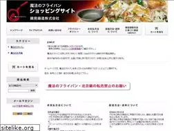 Sites similar to nisikimi-shop.jp