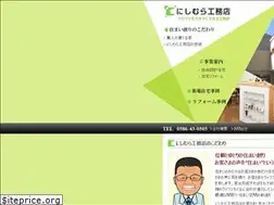 Sites similar to nisimurakoumuten.jp