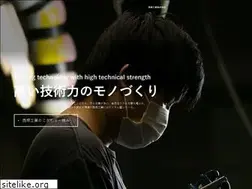 Sites similar to nisinekougyou.jp