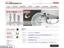 Sites similar to nisinoseiki.com