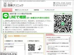 Sites similar to nisioclinic.jp