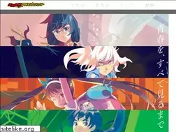 Sites similar to nisioisin-anime.com