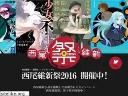 Sites similar to nisioisin-matsuri.com