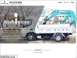 Sites similar to nisisho.com