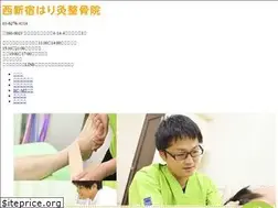 Sites similar to nisisinjukuharikyu-seikotu.com