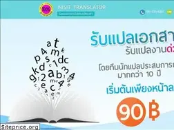 Sites similar to nisittranslator.com