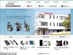 Sites similar to nisiura.co.jp