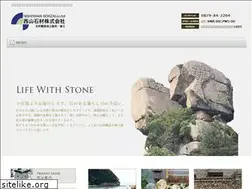 Sites similar to nisiyamasekizai.jp