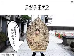 Sites similar to nisiyukiten.com