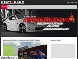 Sites similar to nismo-club.ru