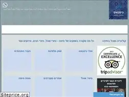 Sites similar to nisnas.co.il