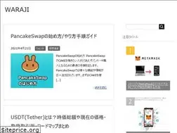 Sites similar to nisokunowaraji.net