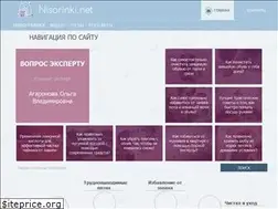 Sites similar to nisorinki.net