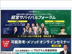 Sites similar to nisouken.co.jp