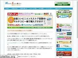 Sites similar to nispo.co.jp
